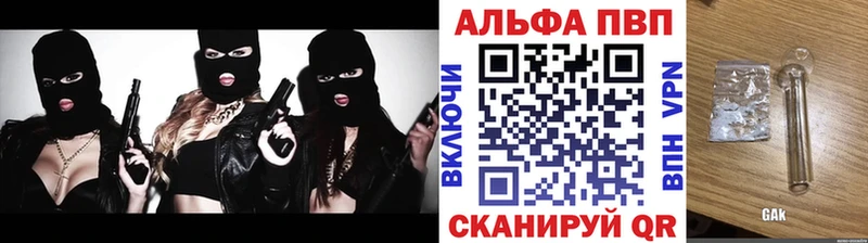 Наркотические вещества Нарткала Метадон  Каннабис  A-PVP  ГАШ  МЕФ  Cocaine 