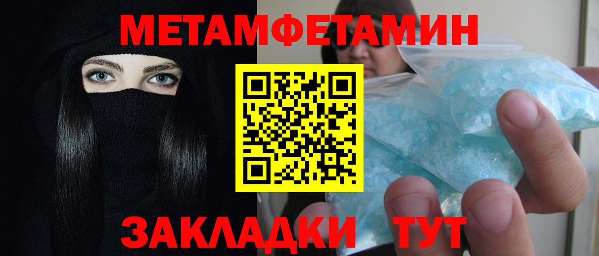 АМФ 97%  Амфетамин  Нарткала  Вход с VPN  Amphetamine 