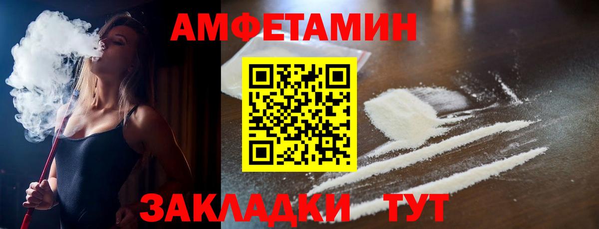 АМФ 97% Нарткала