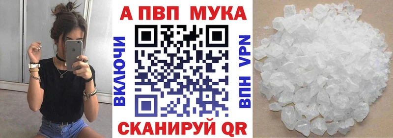 Alpha PVP кристаллы Нарткала