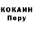 Codein напиток Lean (лин) Greg Letourneau