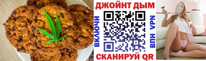 Canna-Cookies марихуана  Нарткала 