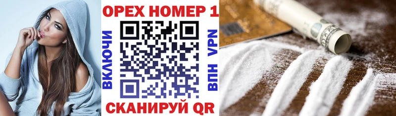 даркнет официальный сайт Нарткала Кокаин 99% гидра сайт