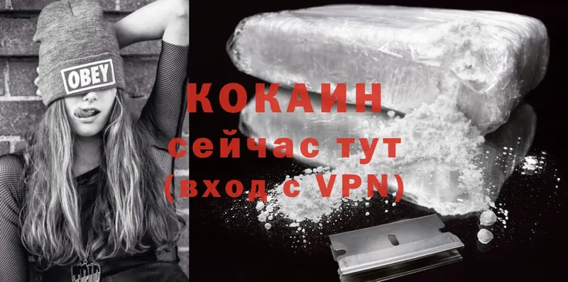 Cocaine Колумбийский Нарткала