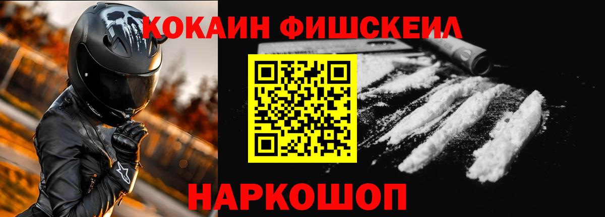 Кокаин 99% Нарткала