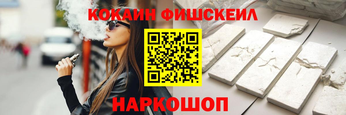 ГАШИШ  Нарткала  Cocaine  Масло THC  Мефедрон  Кодеин  Ешки  Конопля  Вход с VPN  Мефедрон  Каннабис 