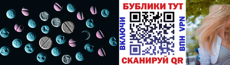 нарко площадка Telegram  наркотики  Нарткала  ЭКСТАЗИ mix 