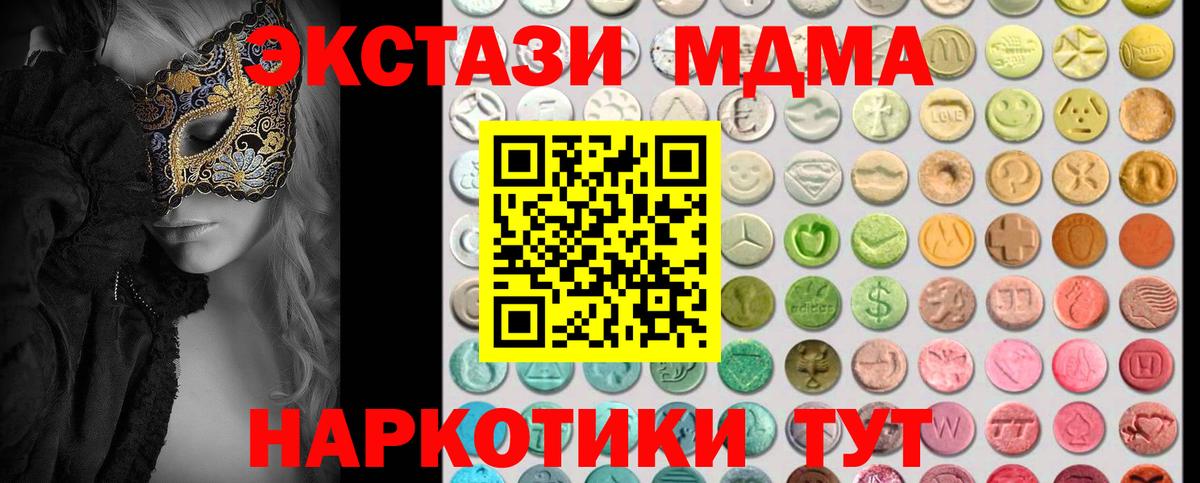 Ecstasy VHQ Нарткала