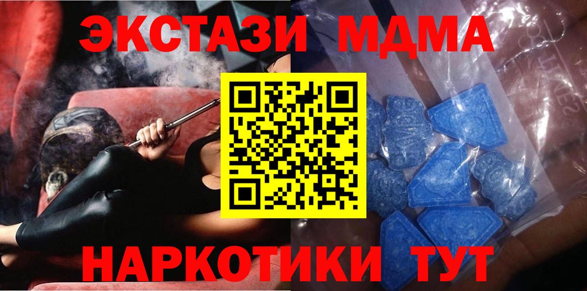 купить наркоту  Вход с VPN  Ecstasy Дубай  Нарткала  Ecstasy 300 mg  Ecstasy 