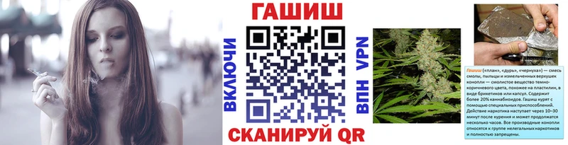 магазин    Нарткала  ГАШИШ гарик 