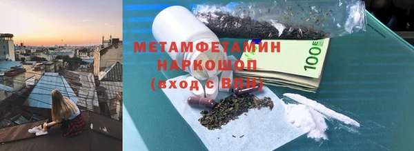 Альфа ПВП Михайлов