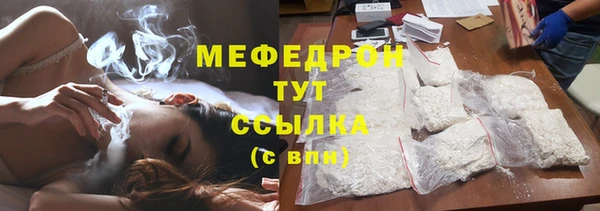 герыч Михайловск