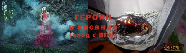 ALPHA PVP Михайловка