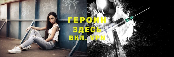 герыч Михайловск