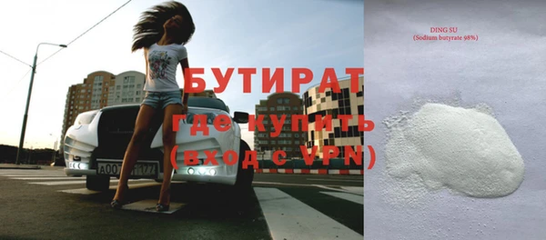 бутират Наволоки