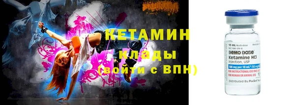 мефедрон VHQ Надым