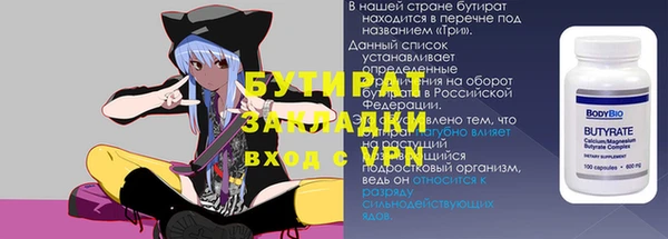 Альфа ПВП Михайлов