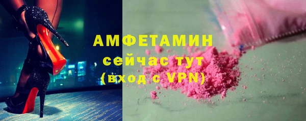 Альфа ПВП Михайлов
