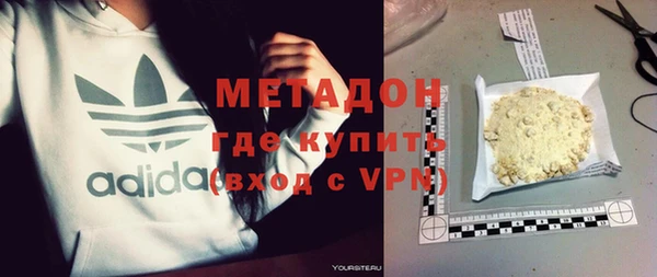 мефедрон VHQ Надым