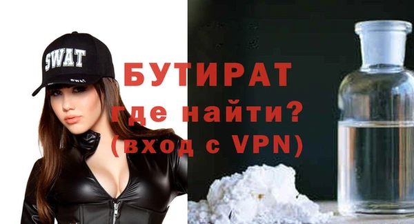 ALPHA PVP Михайловка