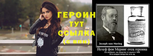герыч Михайловск