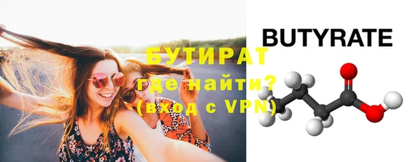 ALPHA PVP Михайловка