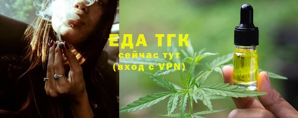 бутират Наволоки