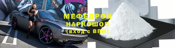мефедрон VHQ Надым