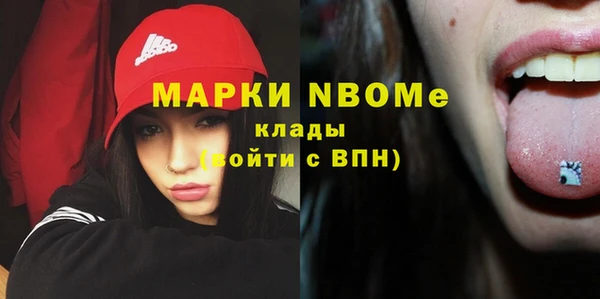 бутират Наволоки