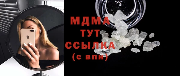 герыч Михайловск