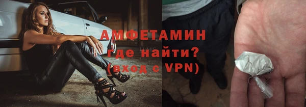 ALPHA PVP Михайловка