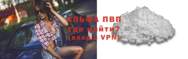 Альфа ПВП Михайлов