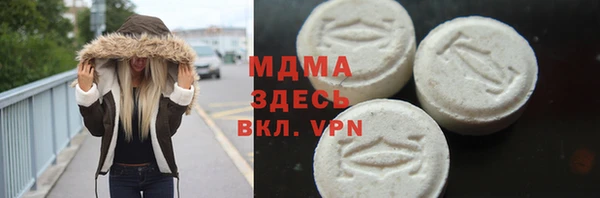 ALPHA PVP Михайловка