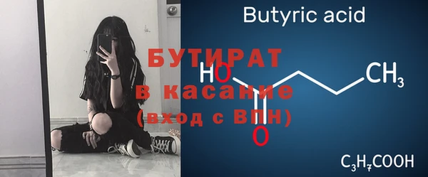 Альфа ПВП Михайлов