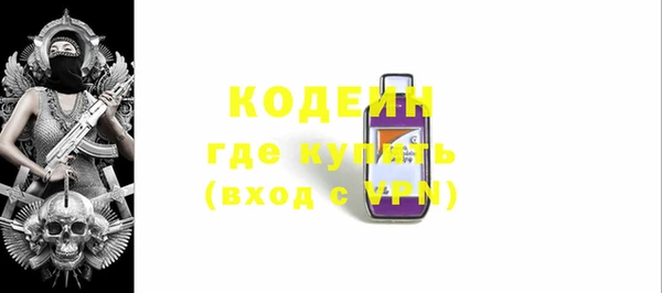 ГАЛЛЮЦИНОГЕННЫЕ ГРИБЫ Навашино