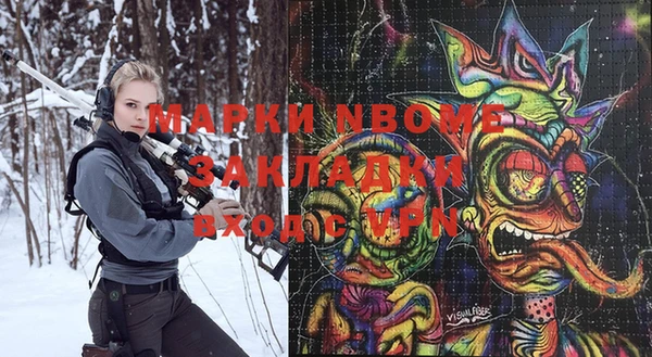 герыч Михайловск