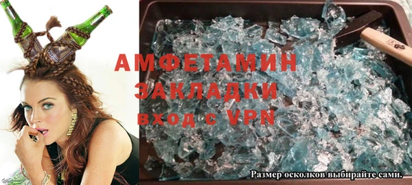 Альфа ПВП Михайлов