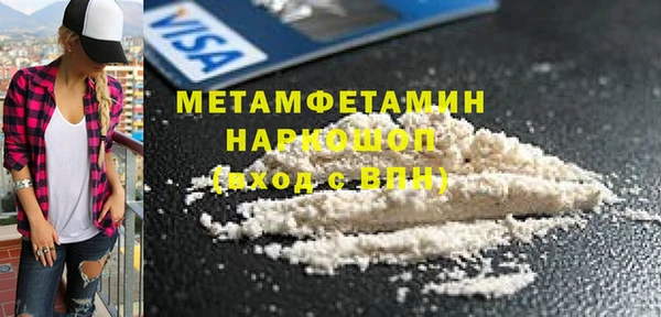 меф VHQ Билибино