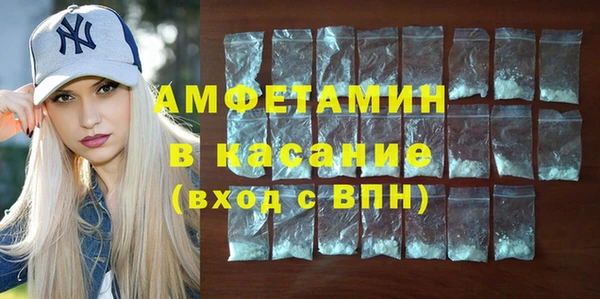 ALPHA PVP Михайловка