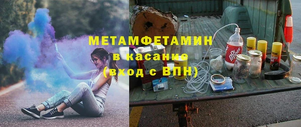 герыч Михайловск