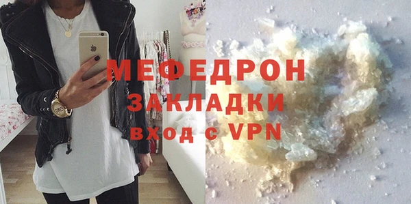 герыч Михайловск