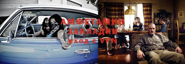 Альфа ПВП Михайлов
