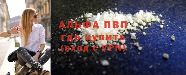 ALPHA PVP Михайловка