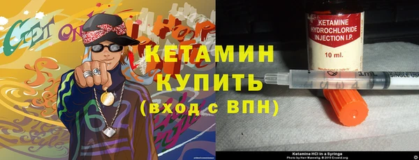 герыч Михайловск
