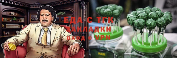 ALPHA PVP Михайловка