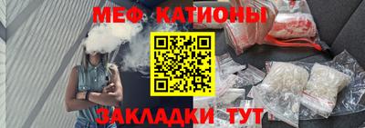 сатива Мариинск