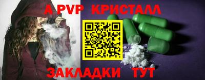 гашишное масло Малоярославец