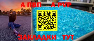 гашишное масло Малоярославец