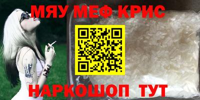 альфа пвп Абакан