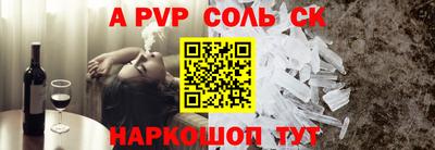 гашишное масло Малоярославец